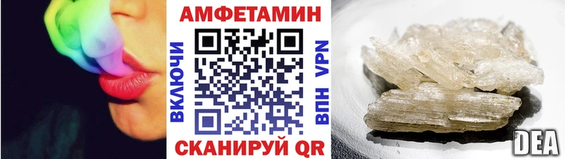АМФ Розовый  Химки 