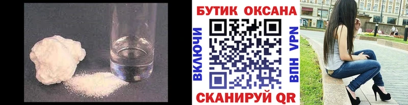 купить   Химки  Бутират BDO 