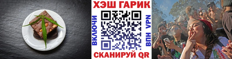 Canna-Cookies конопля  mega сайт  Химки  цена наркотик 