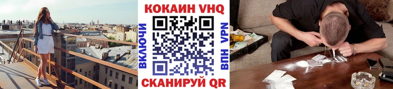 Кокаин Колумбийский  Химки 