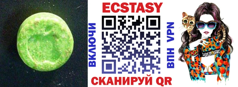 Экстази ешки Химки