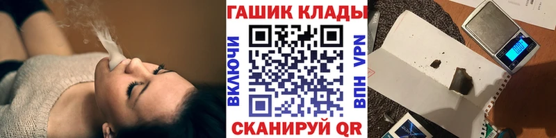 ГАШИШ Изолятор  Химки 