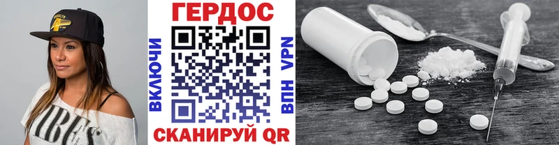 что такое   MEGA зеркало  Героин белый  Химки 