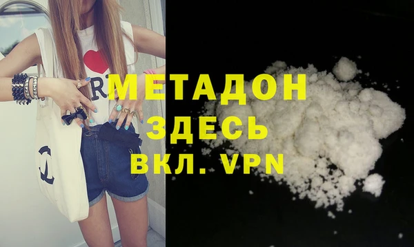 мескалин Белокуриха