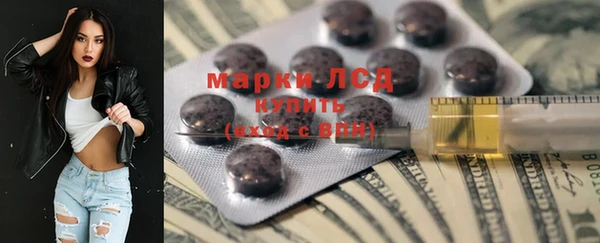 каннабис Белоозёрский