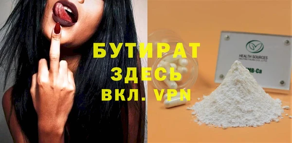 экстази Богородск