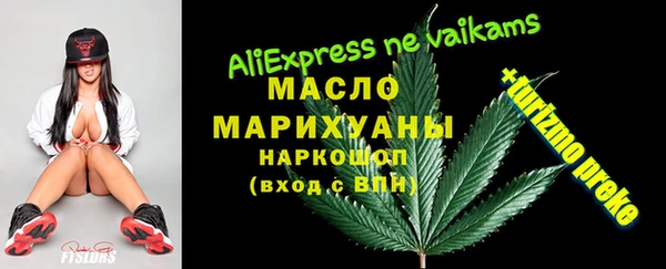 каннабис Белоозёрский
