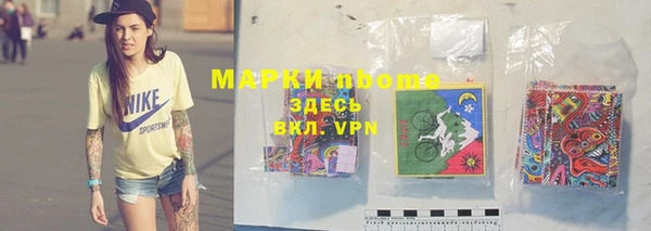 скорость mdpv Беломорск