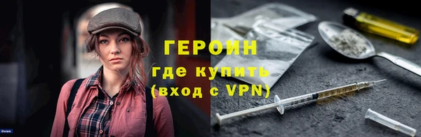 мескалин Белокуриха