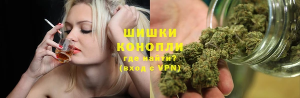 MDMA Premium VHQ Володарск