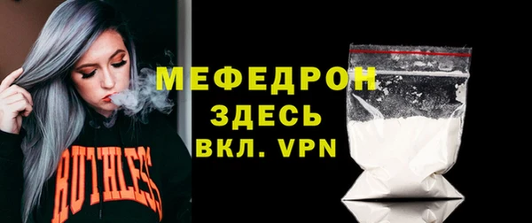 скорость mdpv Беломорск