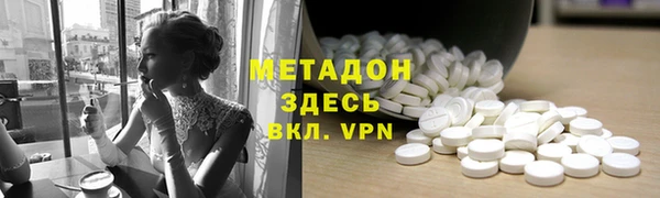 скорость mdpv Беломорск