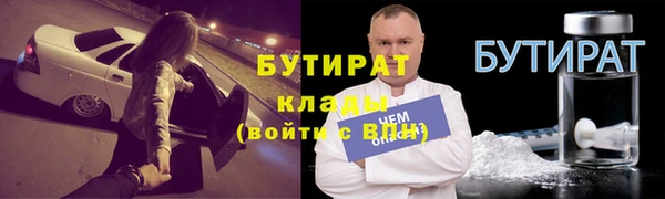 гашишное масло Богданович