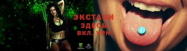 мескалин Белокуриха