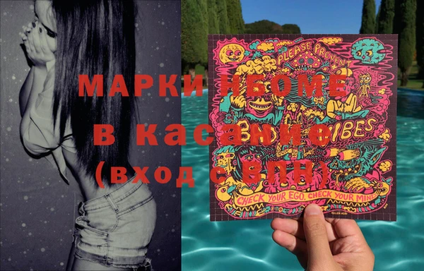 мескалин Белокуриха