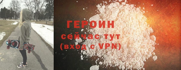 гидропоника Волосово