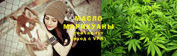 мескалин Белокуриха