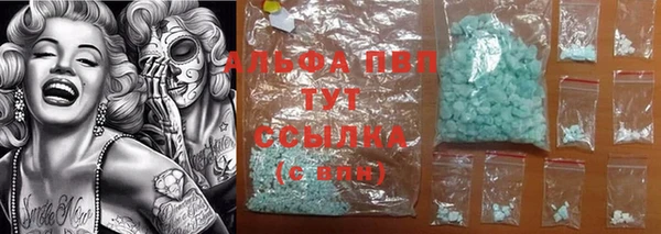 мескалин Белокуриха