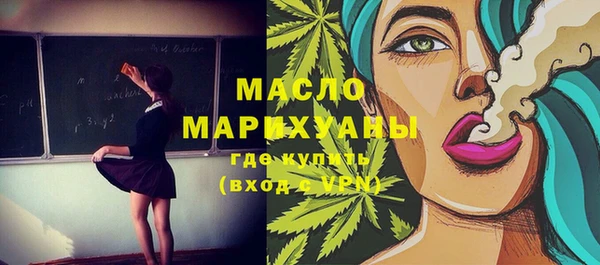 каннабис Белоозёрский