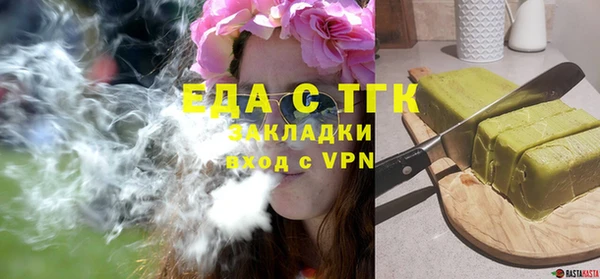 каннабис Белоозёрский
