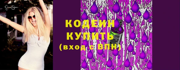 мескалин Белокуриха