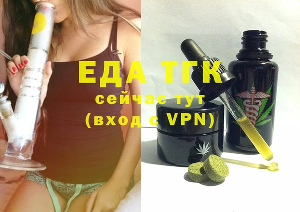 прущая мука Волоколамск