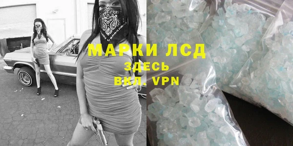 скорость mdpv Беломорск