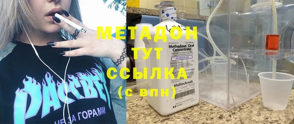 мескалин Белокуриха