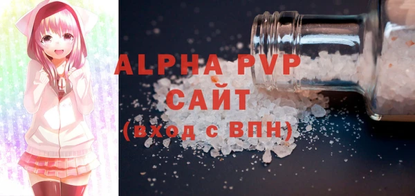 экстази Богородск
