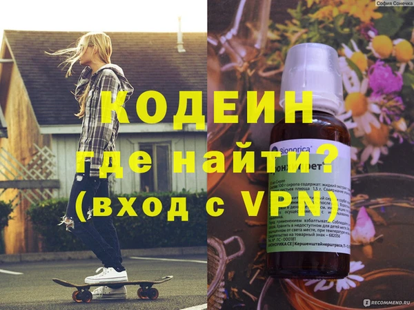 мескалин Белокуриха