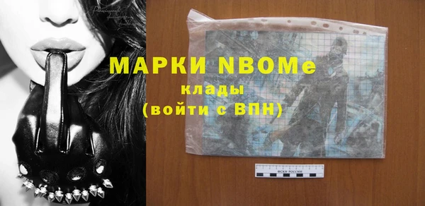 мескалин Белокуриха