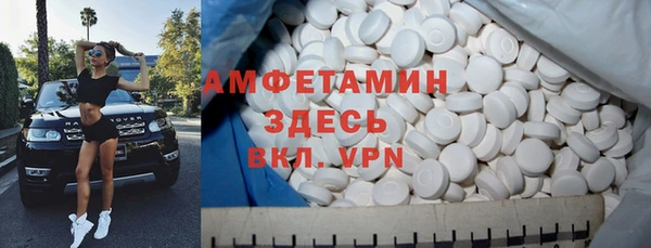 прущая мука Волоколамск