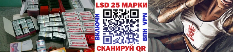 LSD-25 экстази кислота  блэк спрут как зайти  Химки 