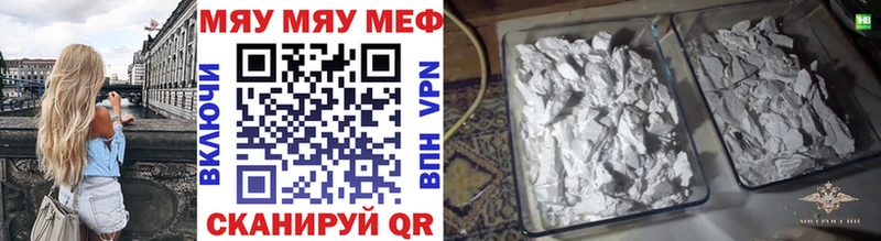 Меф mephedrone  закладки  Химки 
