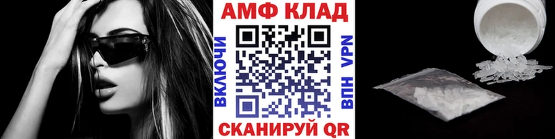 Первитин кристалл  МЕГА   Химки  что такое наркотик 