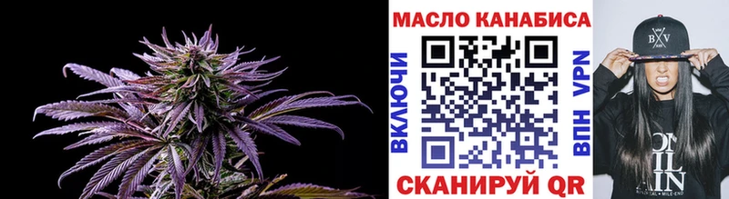 Дистиллят ТГК концентрат  Химки 