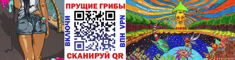 hydra маркетплейс  Химки  Галлюциногенные грибы ЛСД 